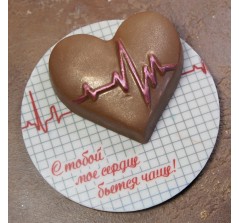 Шоколадная фигурка «Сердце с кардиограммой» (10 см, 100 гр.)