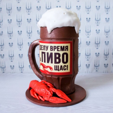 Шоколадная фигурка «Кружка с пивом» (860 гр.)