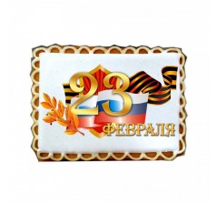 Печенье-открытки к 23 февраля (70 гр.)