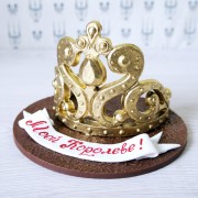 Шоколадная фигура «Моей королеве» (180 гр.)