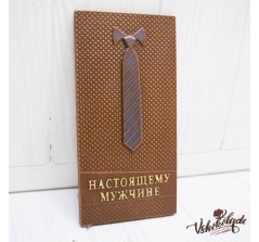 Плитка шоколадная барельеф Настоящему мужчине «Галстук» (75 гр.)