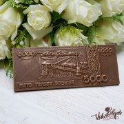 Плитка шоколадная барельеф «5000 рублей» (60 гр.)