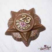Плитка шоколадная барельеф «Орден 23 февраля» (70 гр.)