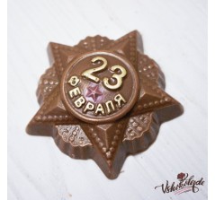 Плитка шоколадная барельеф «Орден 23 февраля» (70 гр.)