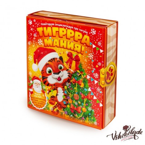 «Энциклопедия про тигров», 800 гр.