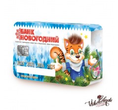 Банк «Новогодний», 1000гр.