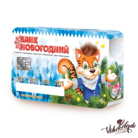 Банк «Новогодний», 1000гр.